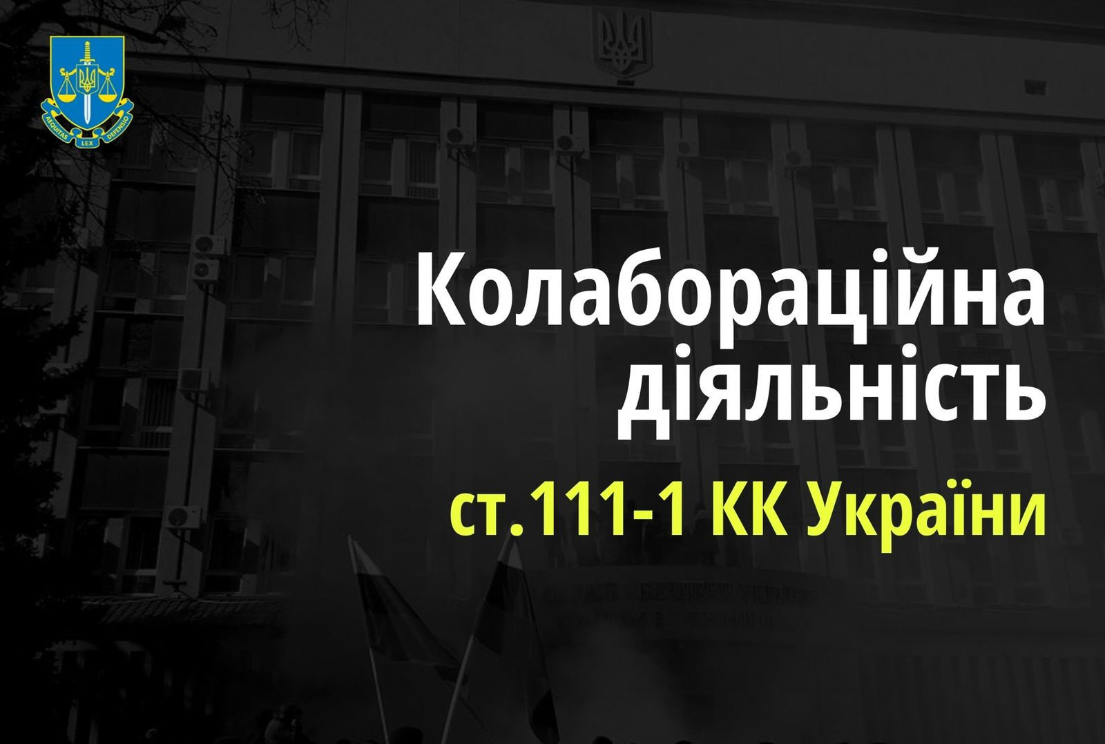 Судитимуть мешканця Херсона, який під час окупації став так званим «патрульним поліцейським»