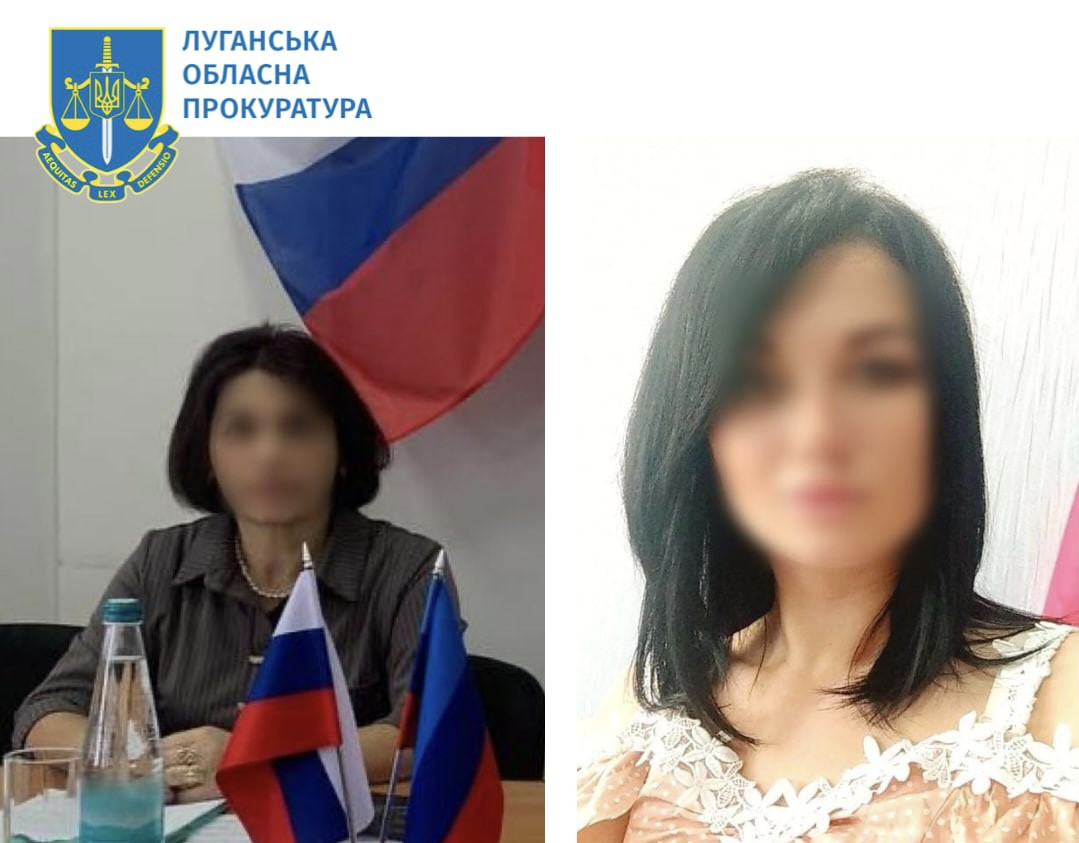 Дві псевдокерівниці з Луганщини підозрюються в колабораціонізмі