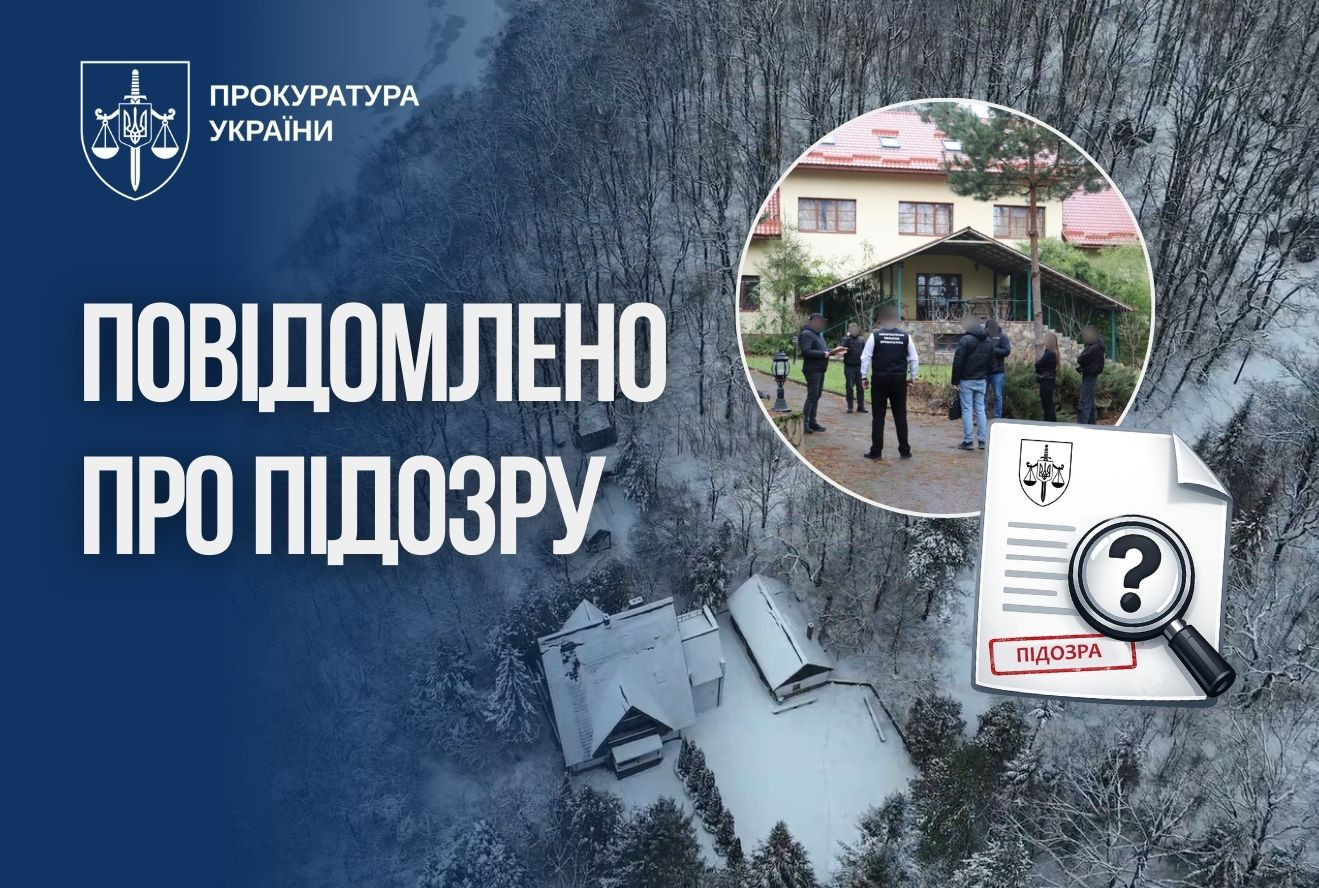 Tourist complex on the lands of the forest fund: a scheme worth more than UAH 150 million was exposed, connected to the People's Deputy from OPZZH