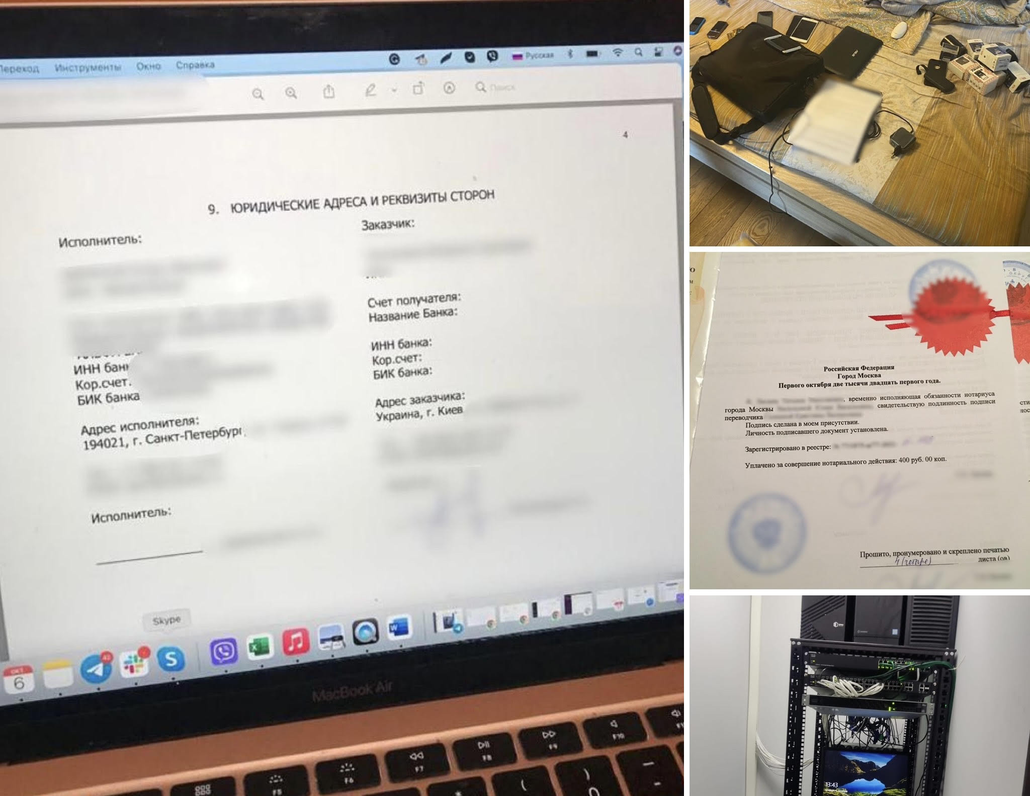 Викрито діяльність нелегального онлайн-казино, яке «перерахувало» до РФ майже 3 млрд грн своїх прибутків