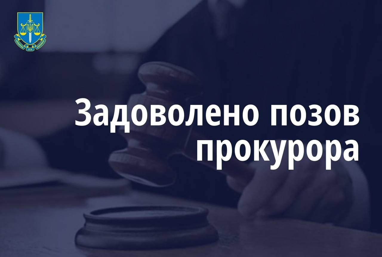 Завдяки прокурорам Київщини до бюджету відшкодують 1,3 млн грн шкоди, заподіяної незаконною порубкою лісу