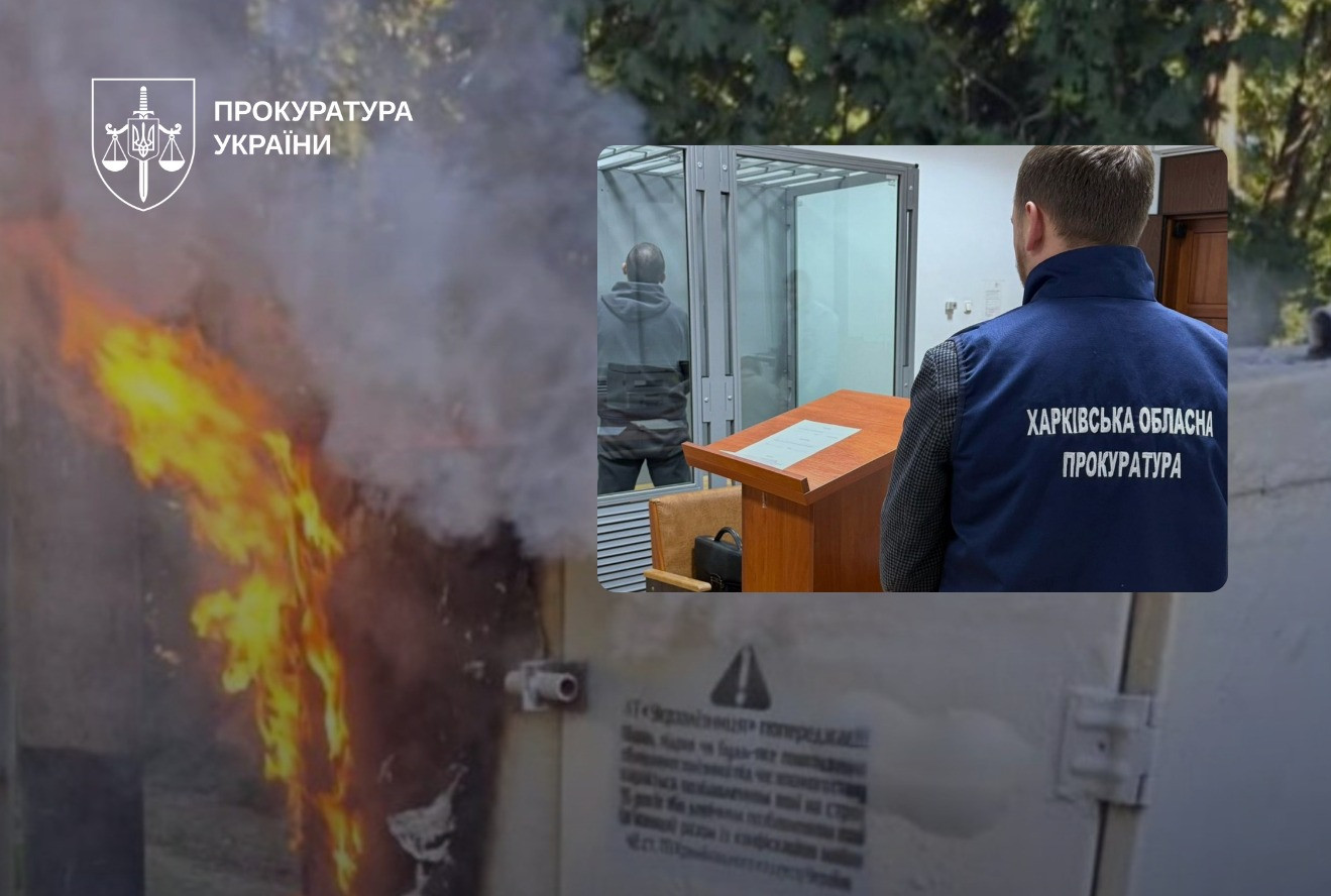 Prosecutors sentenced a saboteur to 17 years in prison for setting fire to relay cabinets of the railway in Kharkiv