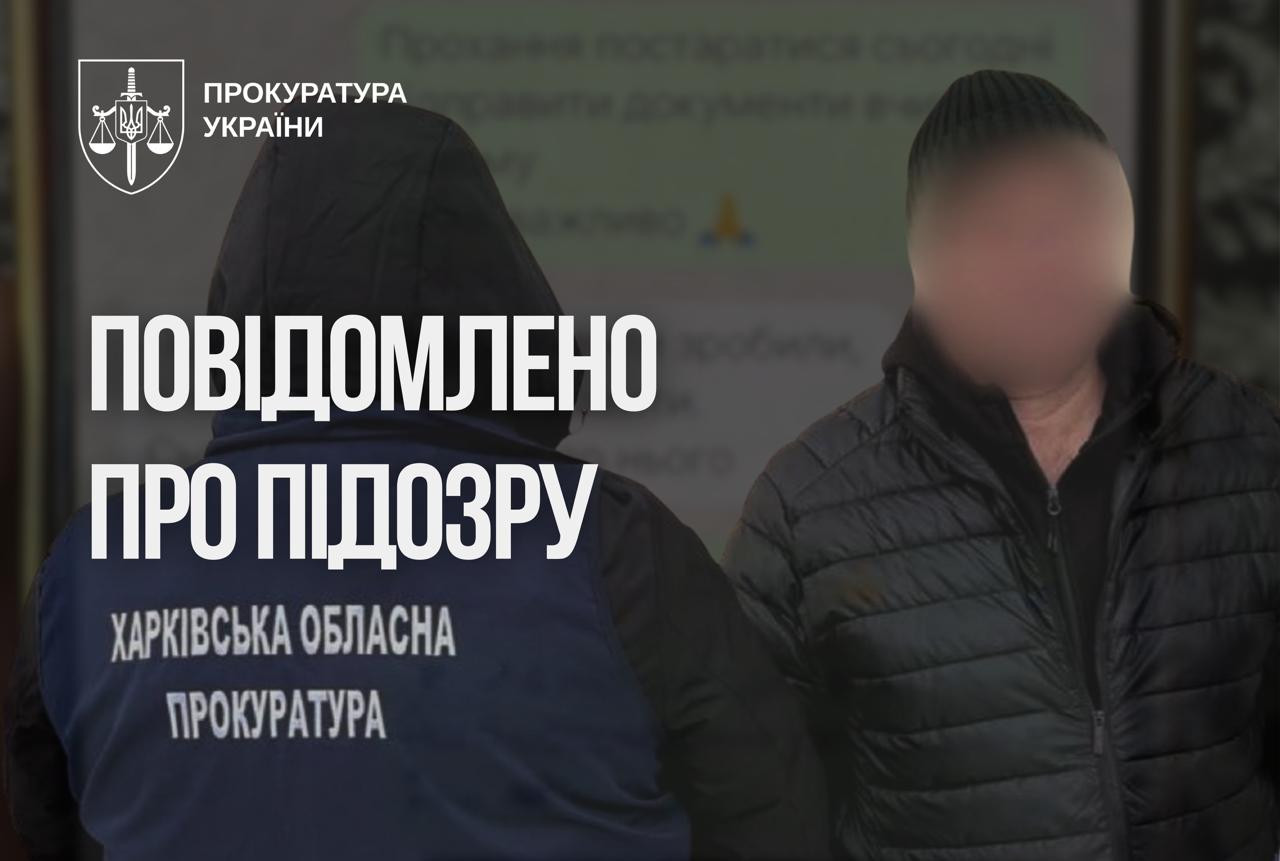 Більше 70 чоловіків з різних областей України отримали незаконну бронь: припинено чергову злочинну схему