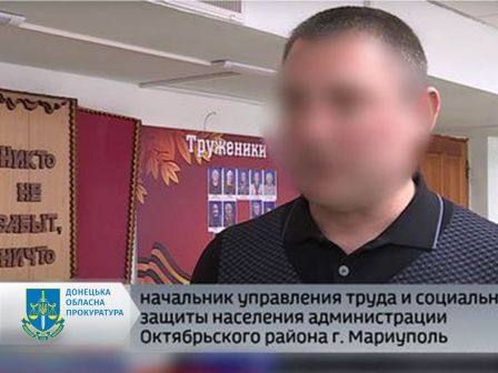 Повідомлено про підозру експосадовцю Маріупольської міськради, який очолив управління в окупаційній адміністрації рф