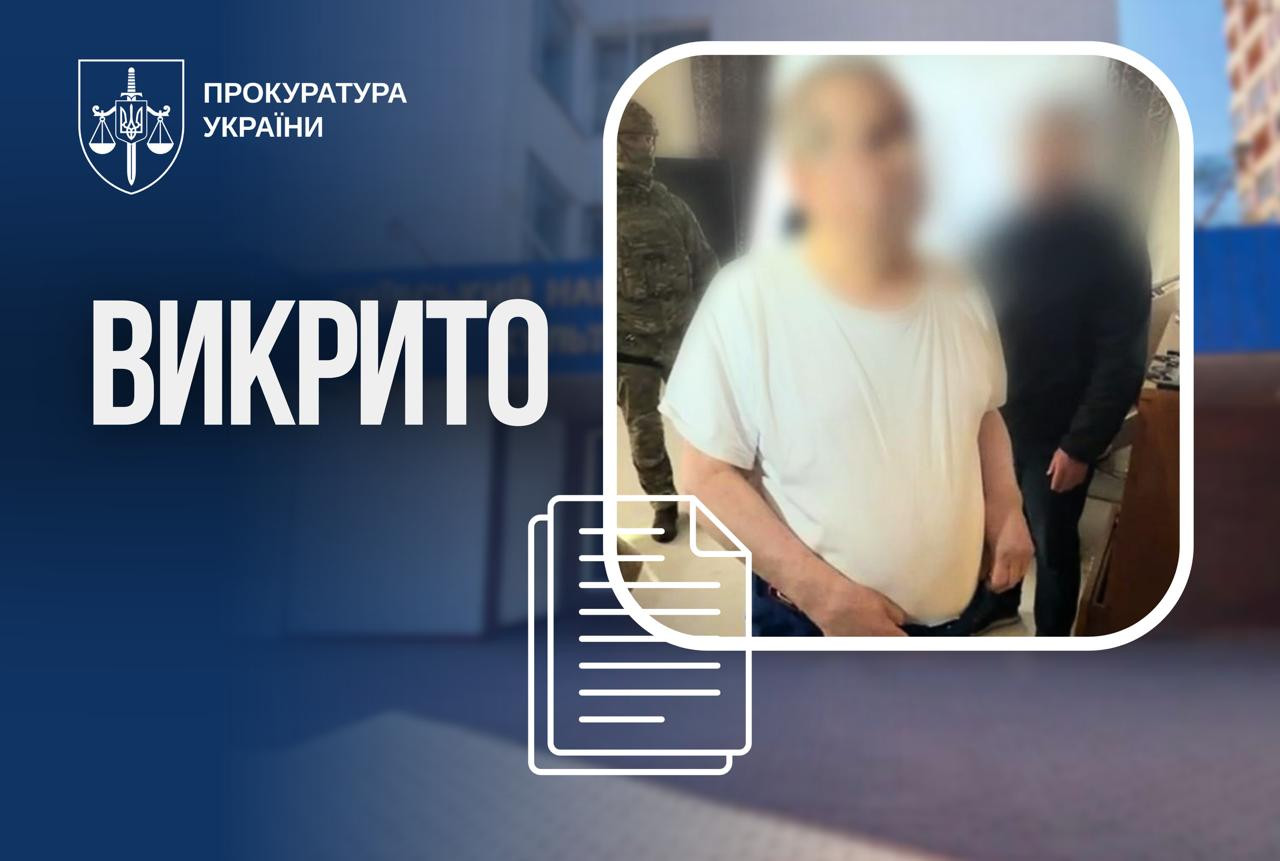 Правоохоронці викрили схему розтрати бюджетних коштів в особливо великих розмірах у Київському університеті культури