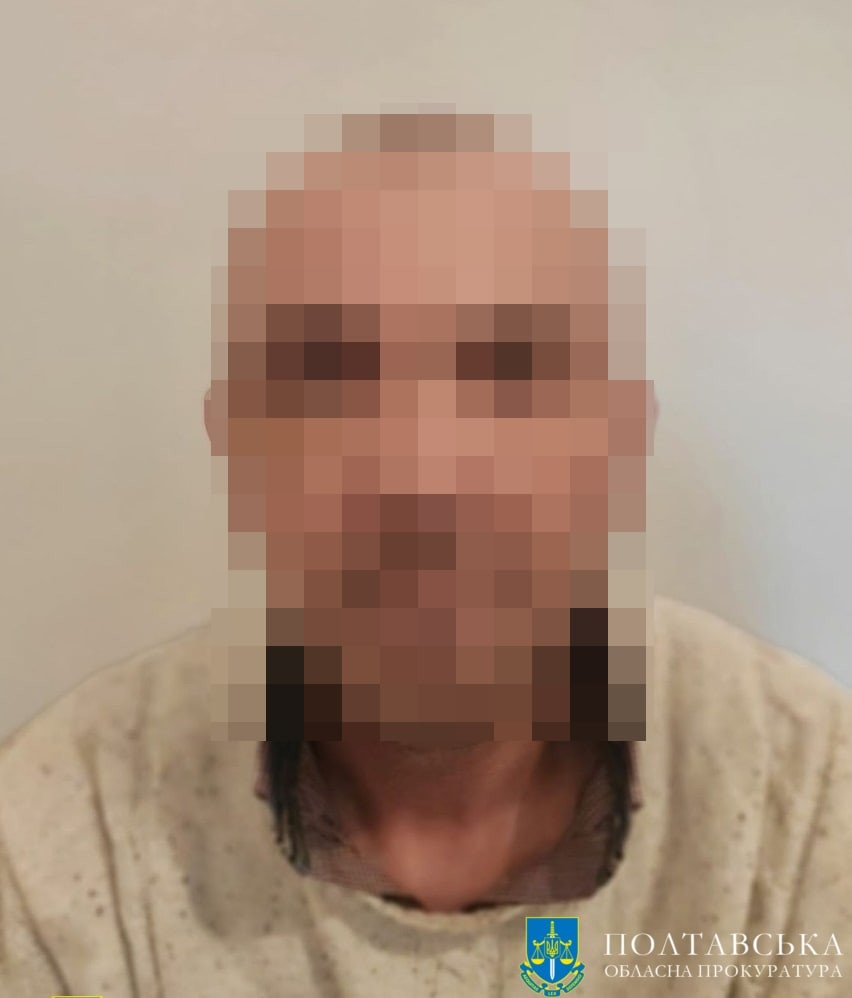 Приїхав воювати на Сумщину у складі «ДНР» - на Полтавщині повідомлено про підозру громадянину