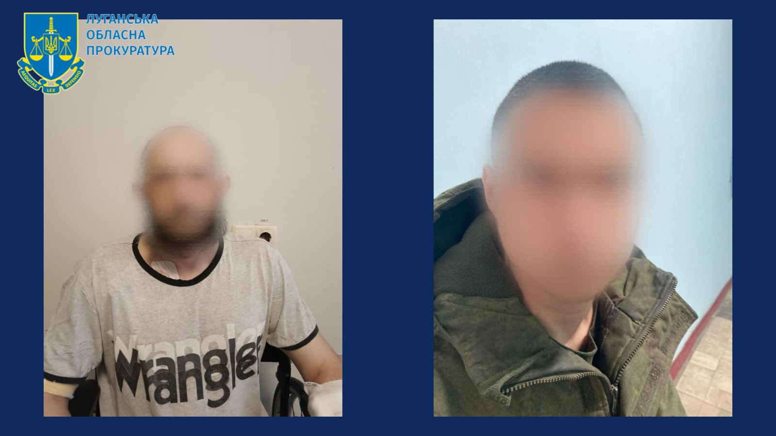 Повідомлено про підозру двом учасникам НЗФ «ЛНР», які воювали проти Збройних Сил України