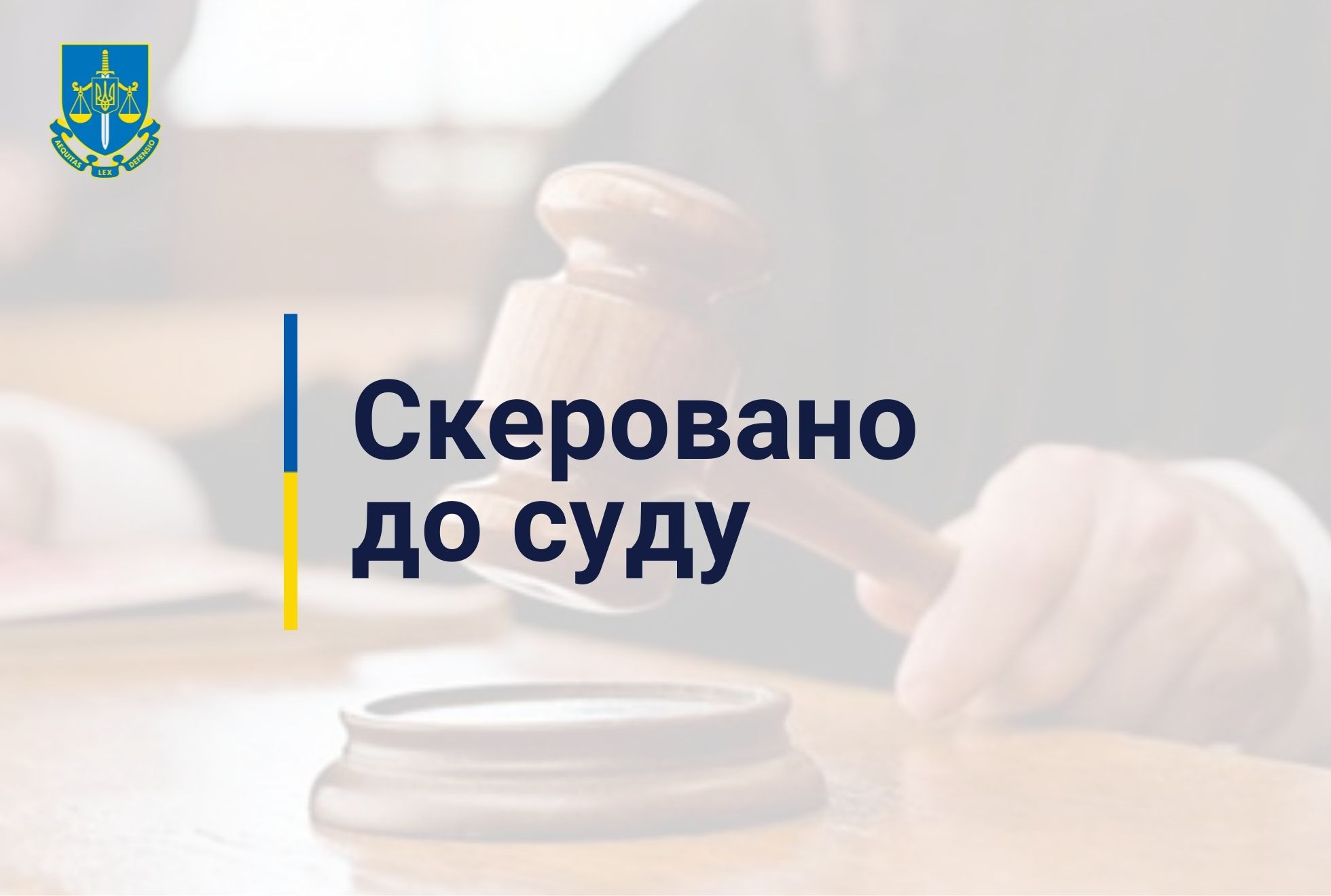 Контрабанда з Бразилії до України близько 1 кг кокаїну у власному організмі – на Черкащині судитимуть іноземця