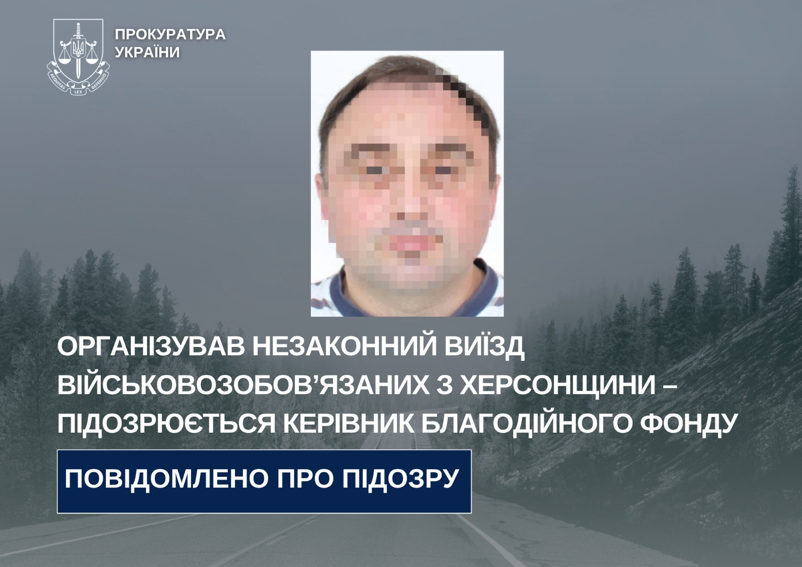 Організував незаконний виїзд військовозобов’язаних з Херсонщини – підозрюється керівник благодійного фонду