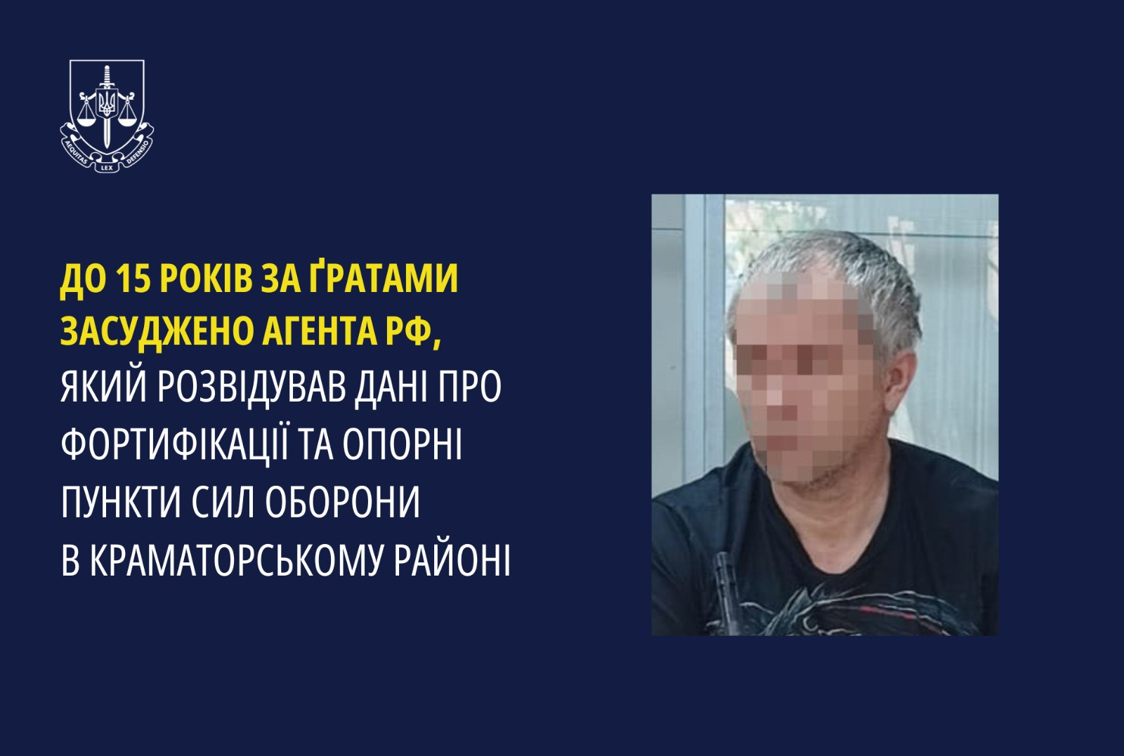 До 15 років за ґратами засуджено агента рф, який розвідував дані про фортифікації та опорні пункти Сил оборони в Краматорському районі