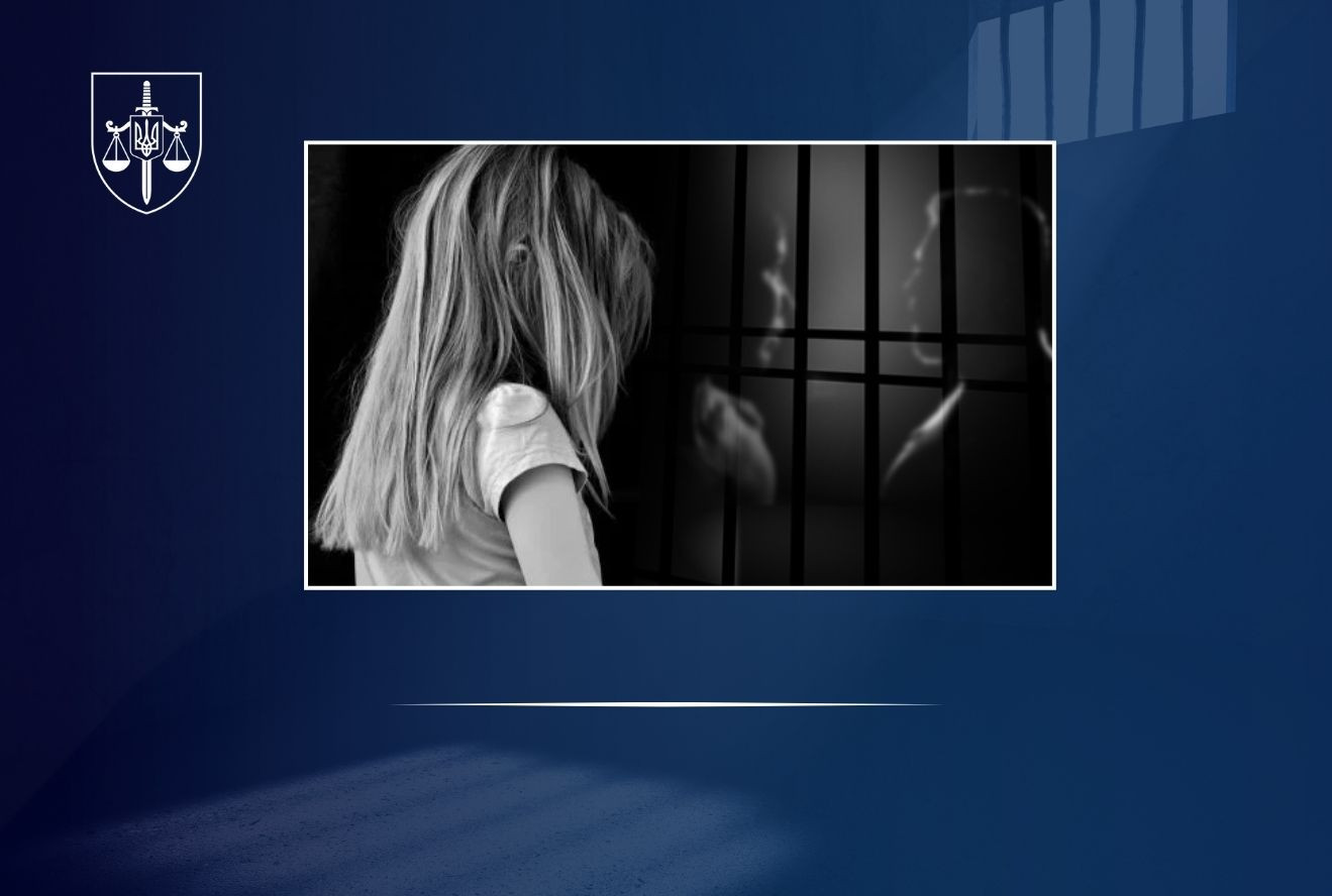 На Закарпатті засуджено вітчима та матір, які систематично ґвалтували малолітню дитину