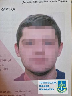 Перейшов на бік ворога і воював проти ЗСУ на окупованих територіях Херсонської області – підозрюють жителя Донецька