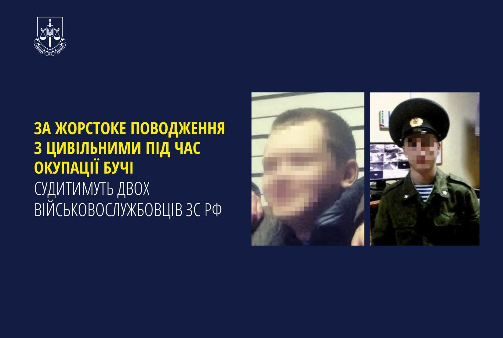 За жорстоке поводження з цивільними під час окупації Бучі судитимуть двох військовослужбовців зс рф