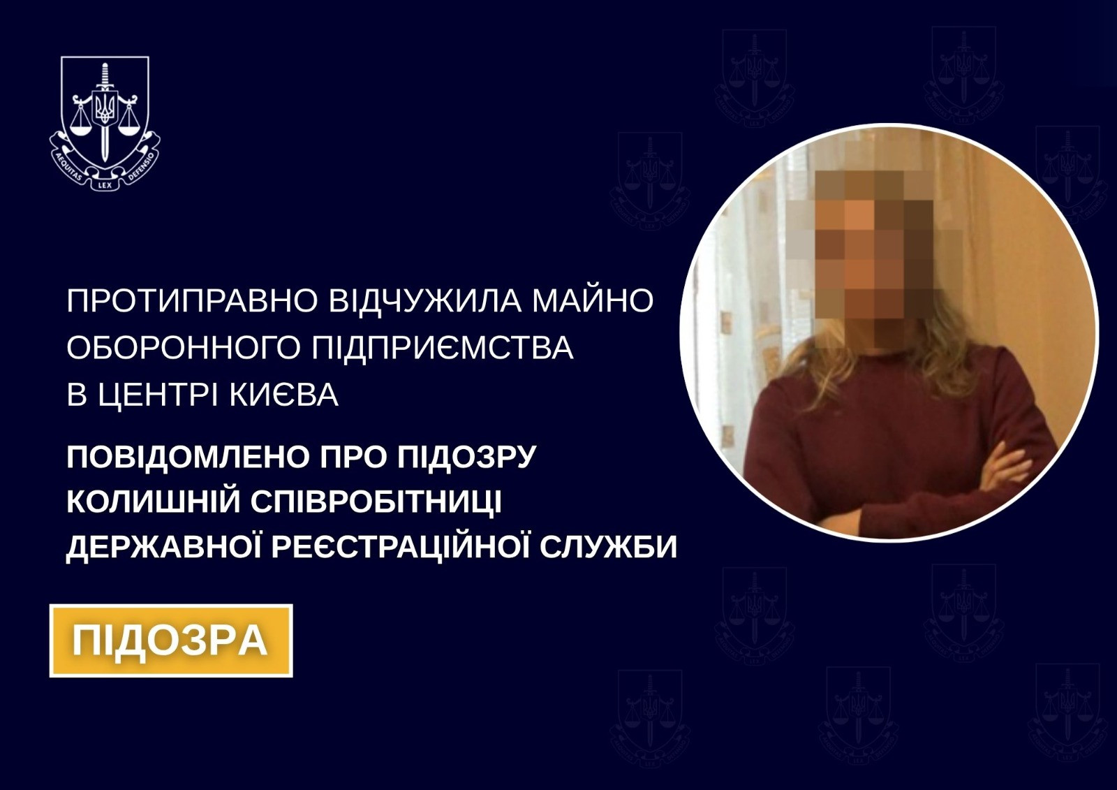 Протиправно відчужила майно оборонного підприємства в центрі Києва. Повідомлено про підозру колишній співробітниці Державної реєстраційної служби