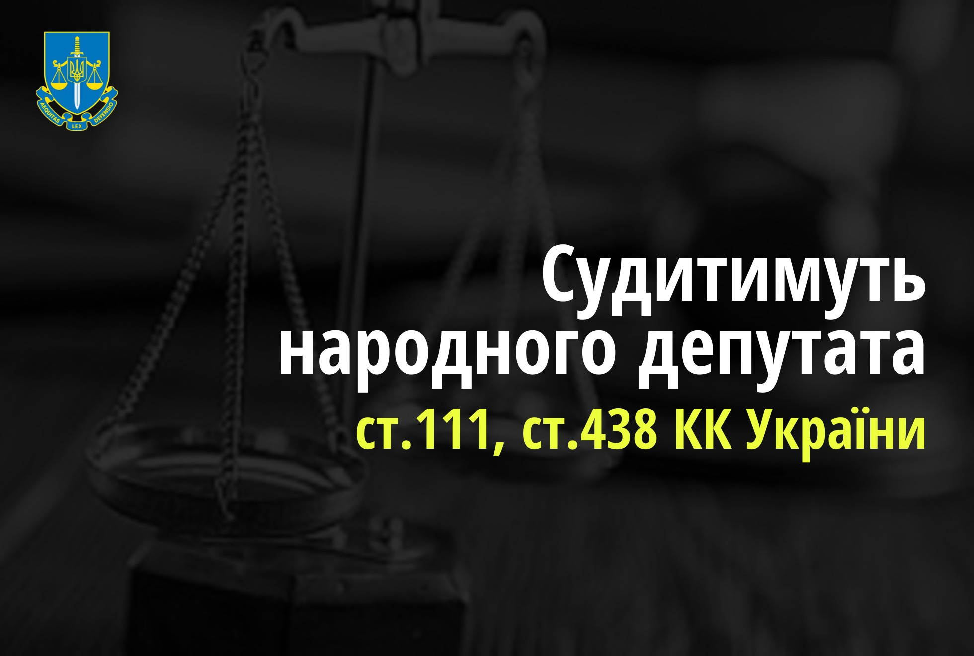 Державна зрада та розграбування національних ресурсів у Криму – судитимуть народного депутата