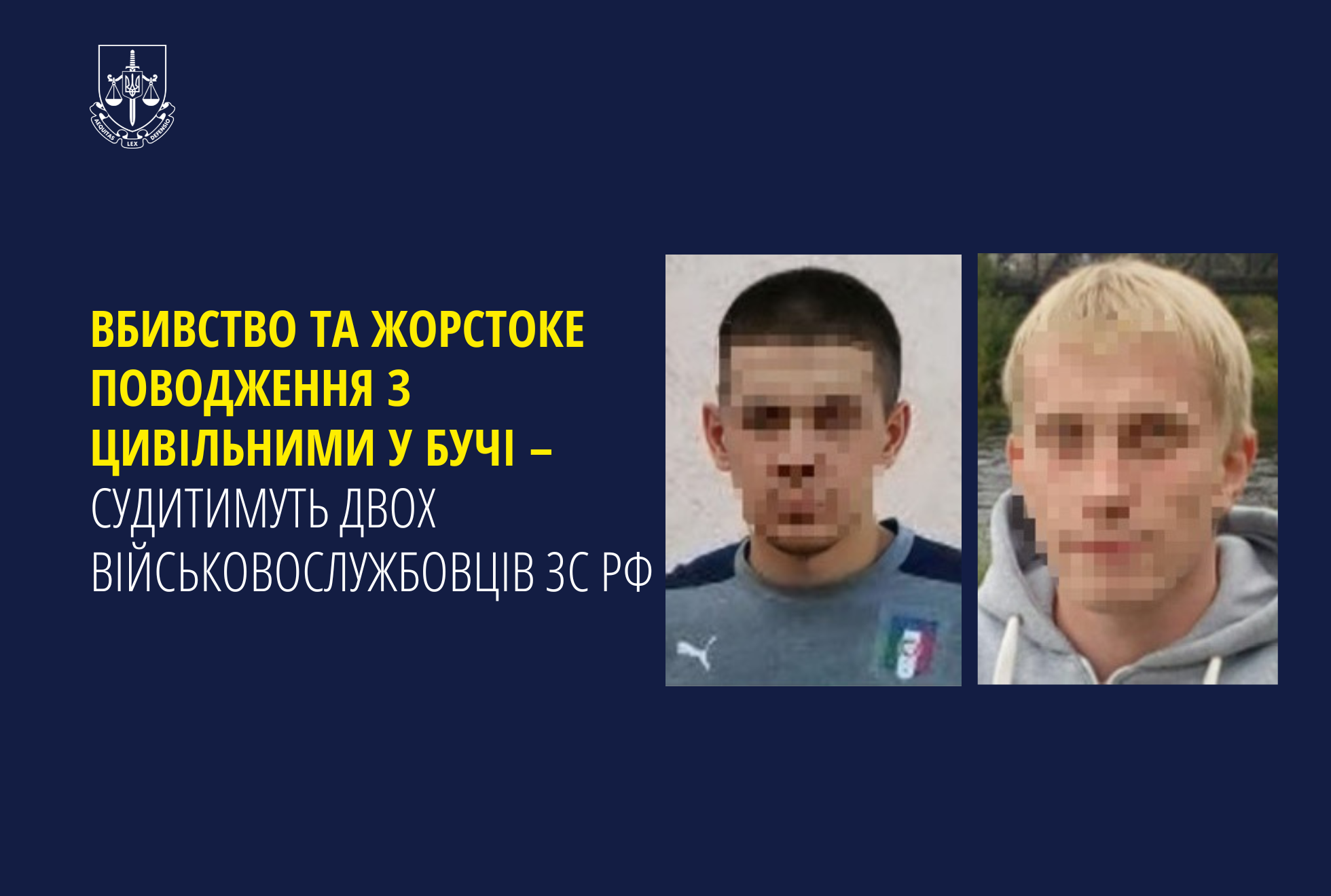 Вбивство та жорстоке поводження з цивільними у Бучі – судитимуть двох військовослужбовців зс рф