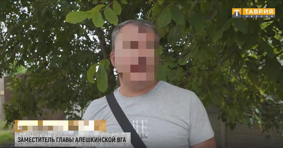 Добровільно обійняв псевдопосаду в окупаційній адміністрації Олешків – громадянину повідомлено про підозру