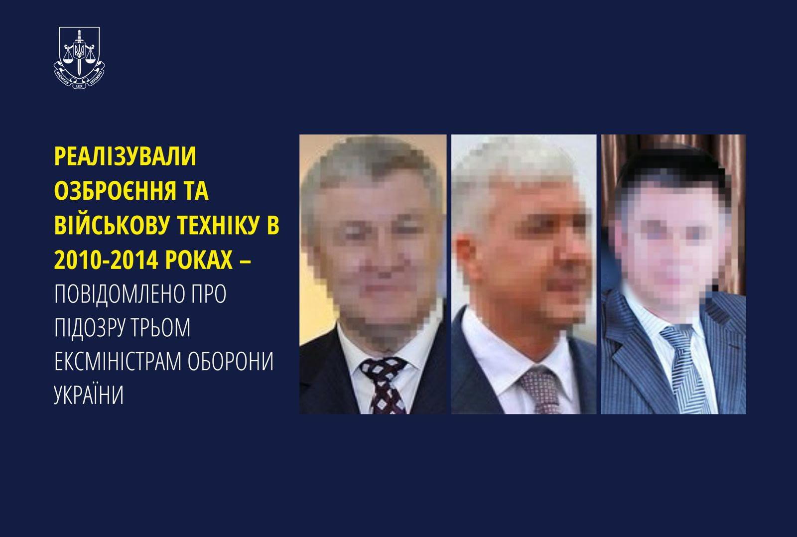 Реалізували озброєння та військову техніку в 2010-2014 роках – повідомлено про підозру трьом ексміністрам оборони України