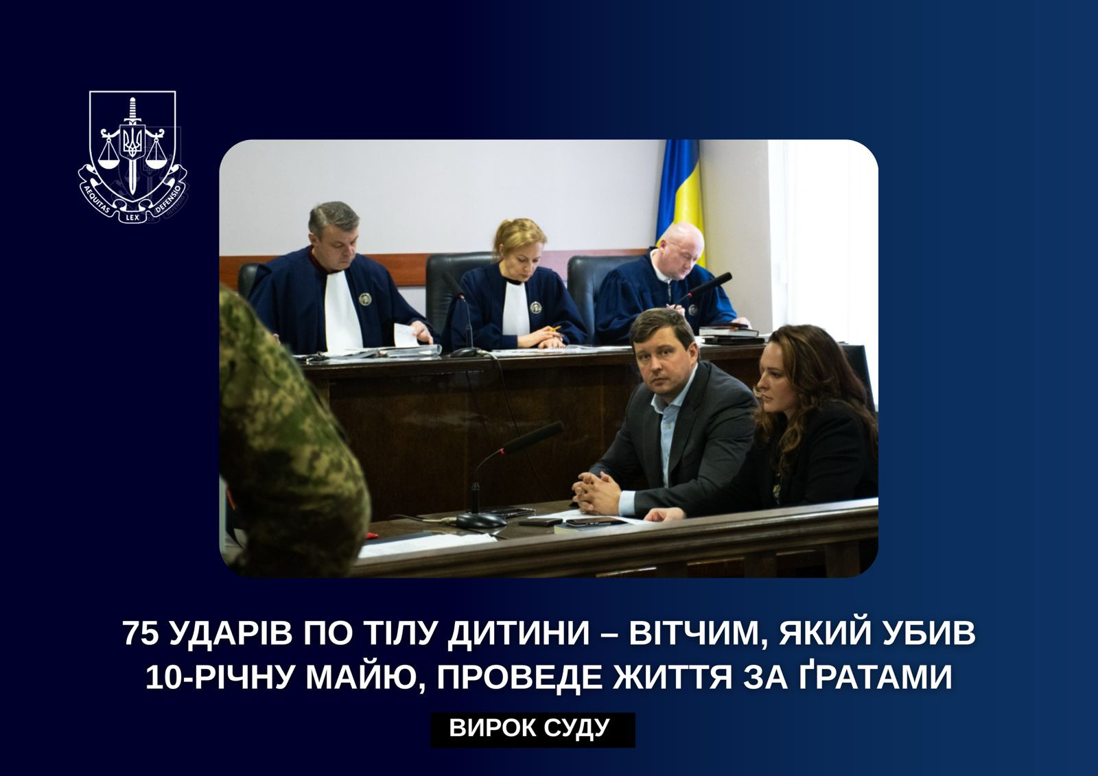 Verdict: 75 blows on the child's body - the stepfather who killed 10-year-old Maya will spend the rest of his life behind bars