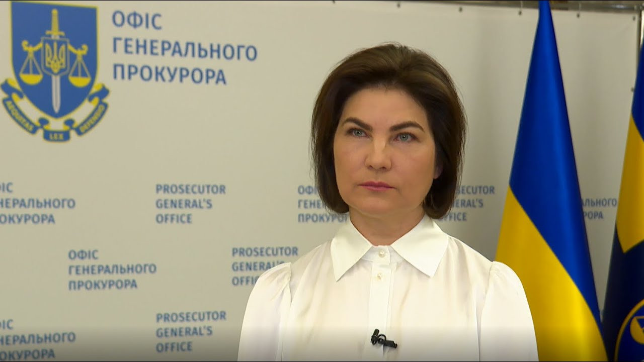 Генпрокурор про обрання запобіжного заходу п'ятому Президенту