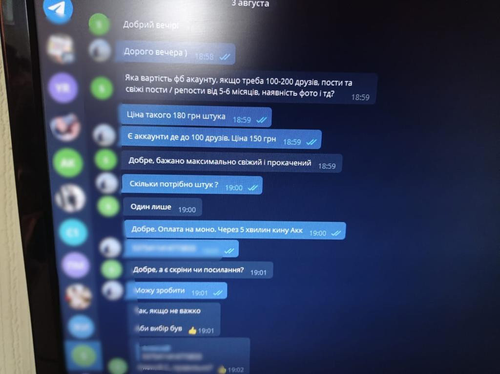 Заблоковано чергову ботоферму, яка налічувала понад 5 тисяч фейкових Facebook акаунтів