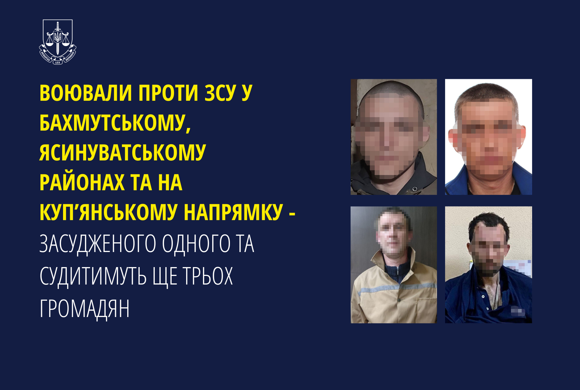 Воювали проти ЗСУ у Бахмутському, Ясинуватському районах та на Куп’янському напрямку – засудженого одного та судитимуть ще трьох громадян