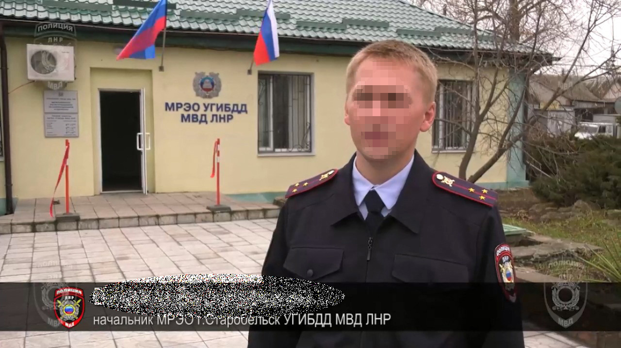 До 15 років позбавлення волі засуджено керівника псевдоправоохоронного органу так званої «ЛНР»