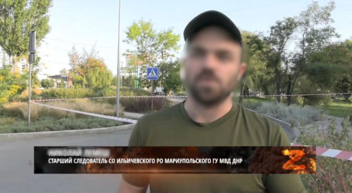 На Донеччині поліцейському повідомлено про підозру у держзраді