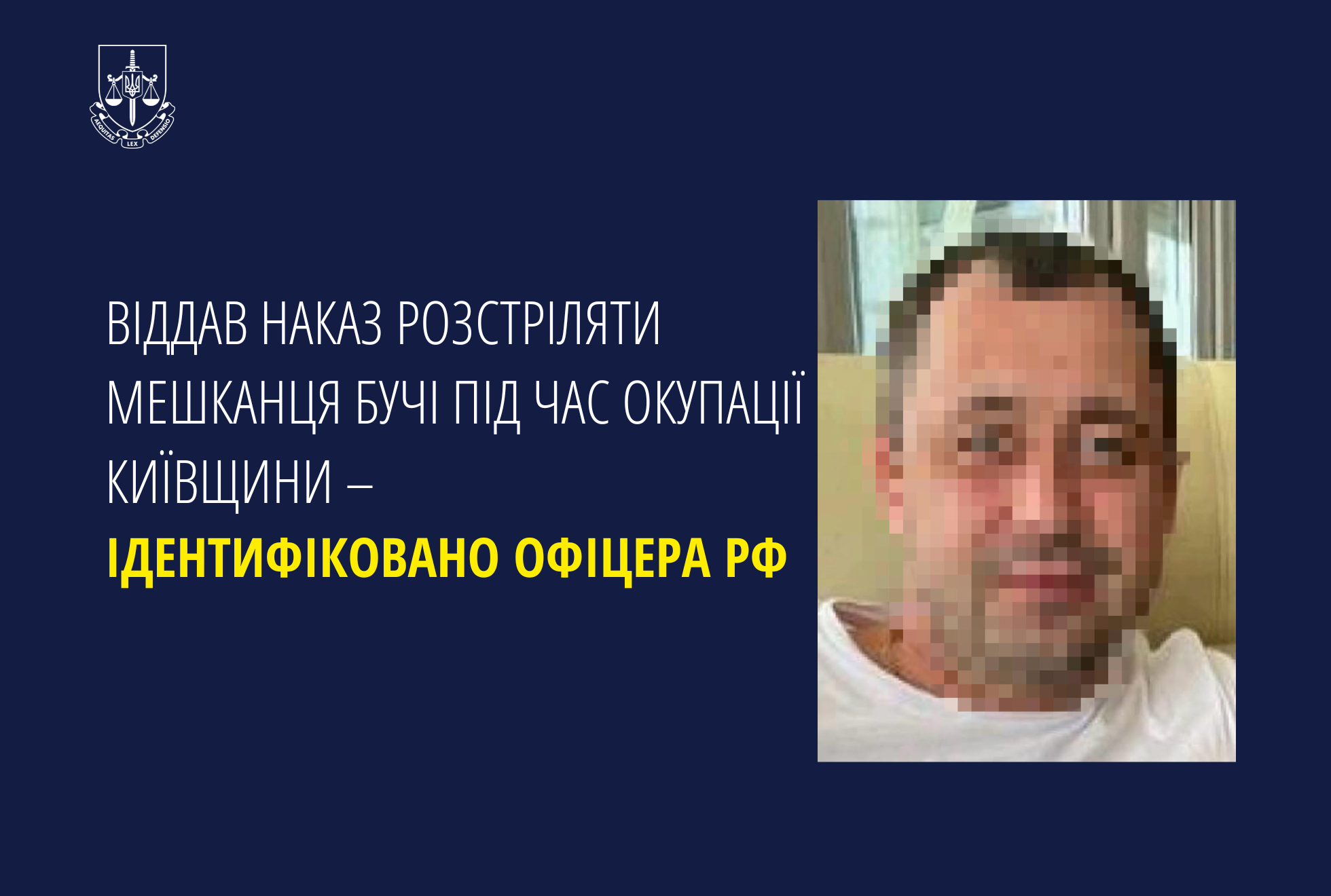 Віддав наказ розстріляти мешканця Бучі під час окупації Київщини – ідентифіковано офіцера рф