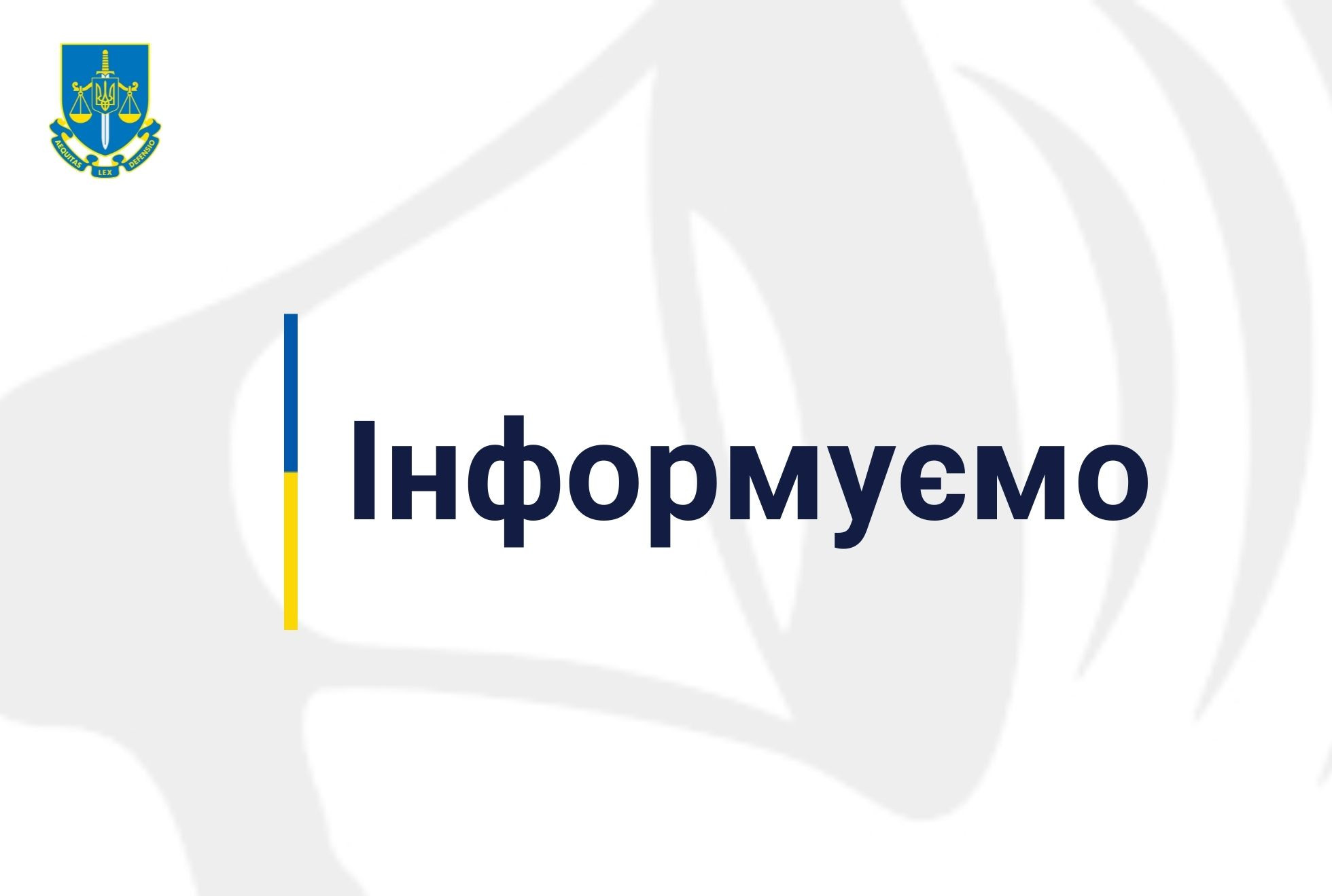 В АРМА передадуть яхту нардепа, підозрюваного в держзраді