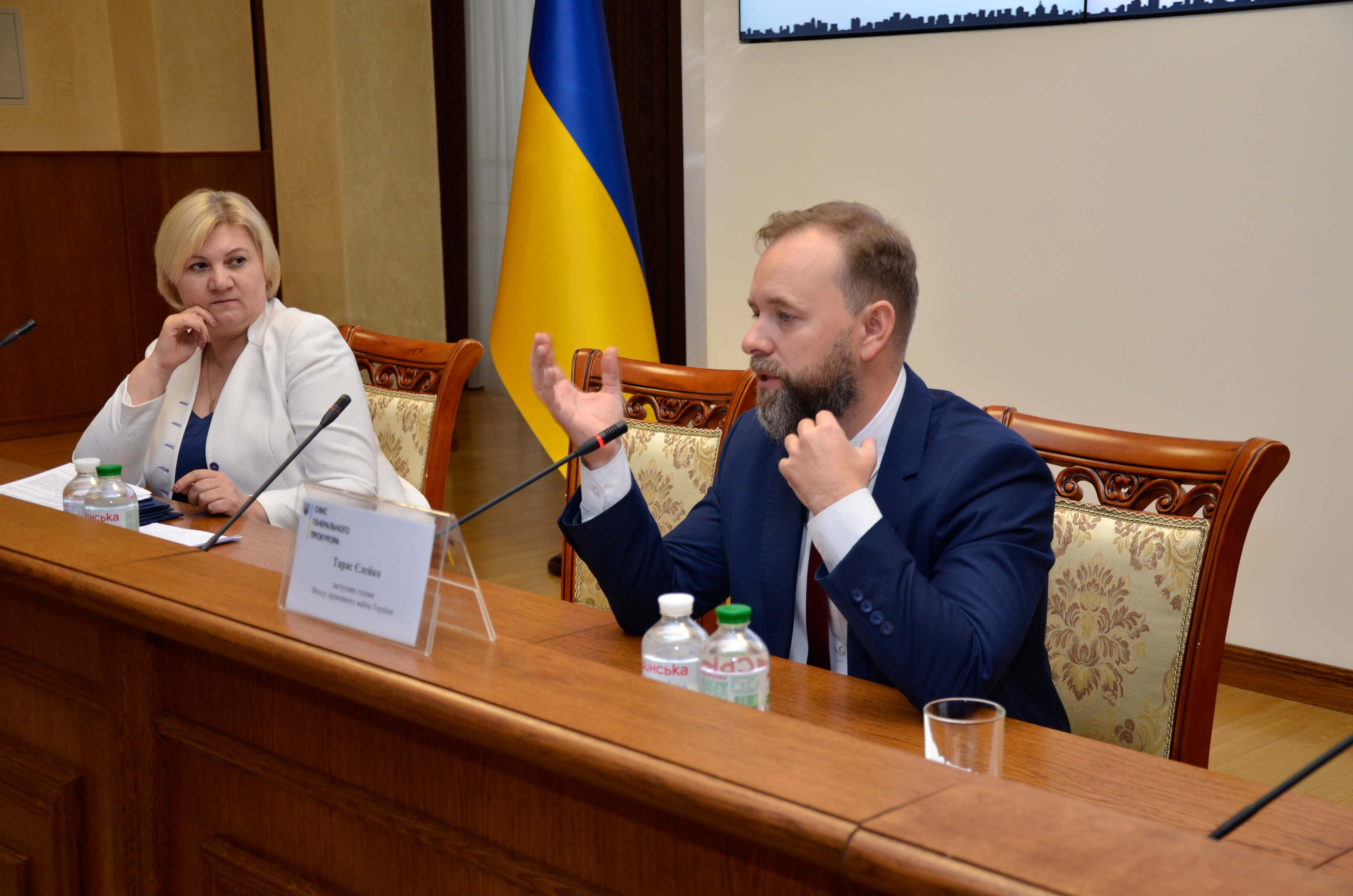 В Офісі Генпрокурора обмінялися досвідом щодо захисту інтересів держави у сфері державної та комунальної власності (ФОТО)