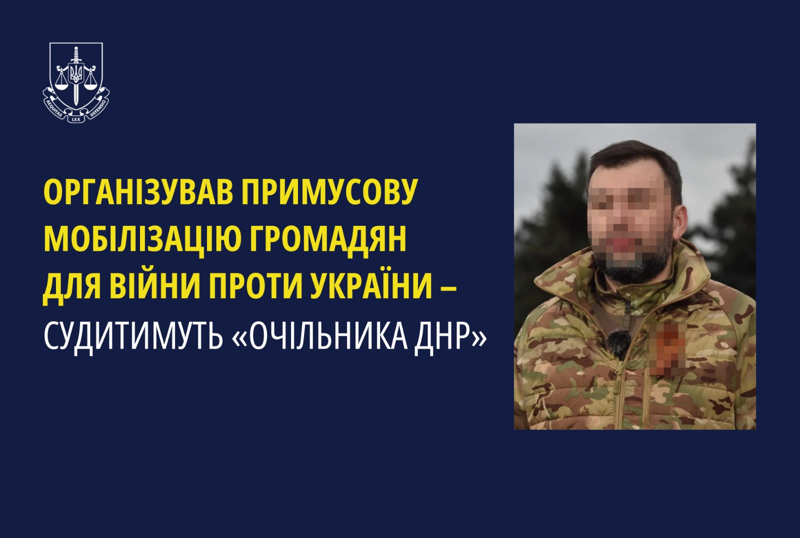 Організував примусову мобілізацію громадян для війни проти України – судитимуть «очільника днр»