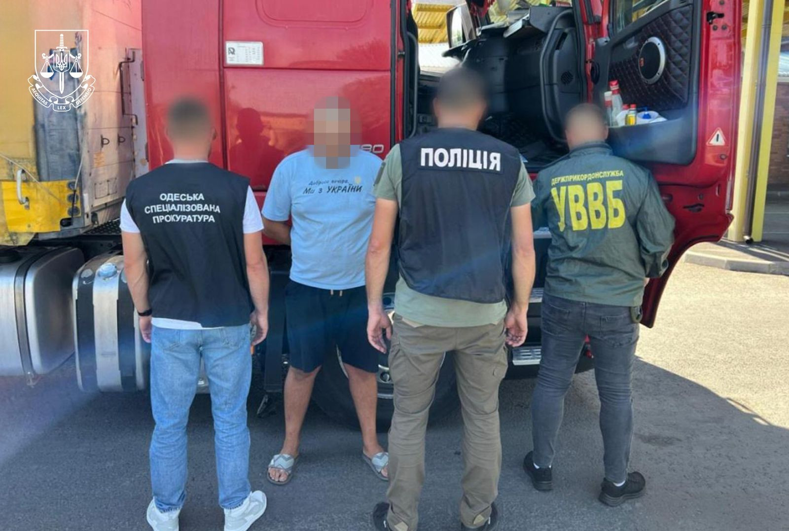 Exposing schemes of evasion of mobilization, undue benefit and illegal border crossing