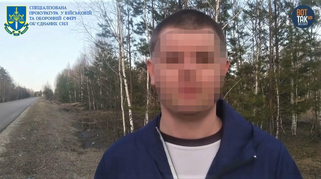 Ухилився від військової служби та виїхав до РФ – на Донеччині повідомлено про підозру експрикордоннику