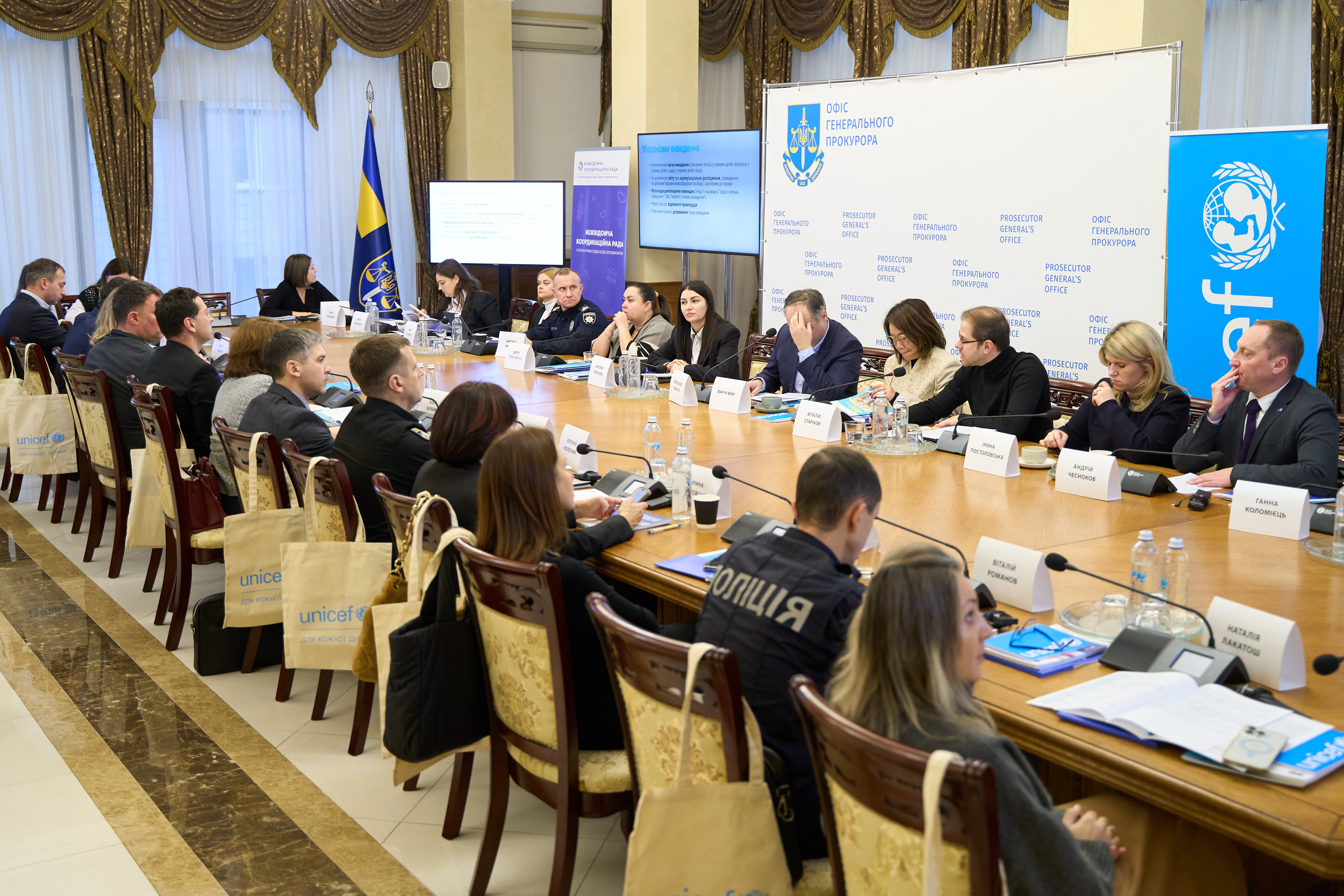 Ключові результати розбудови дружнього до дитини правосуддя окреслили на Міжвідомчій координаційній раді в Офісі Генпрокурора
