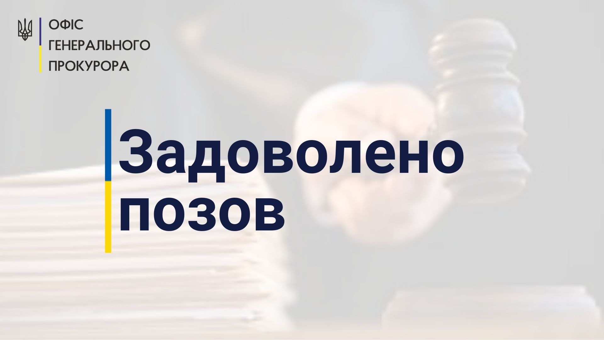 47,3 млн грн штрафних санкцій заплатить ПАТ за зірваний ремонт фрегата «Гетьман Сагайдачний»