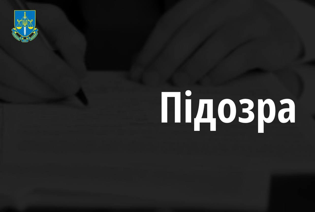 Повідомлено про підозру волинському депутату – ексдиректору лісгоспу, який розтратив понад 4 млн грн