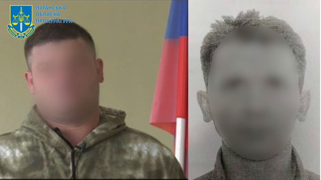 Двом псевдоправоохоронцям з Луганщини повідомлено про підозру у колабораціонізмі