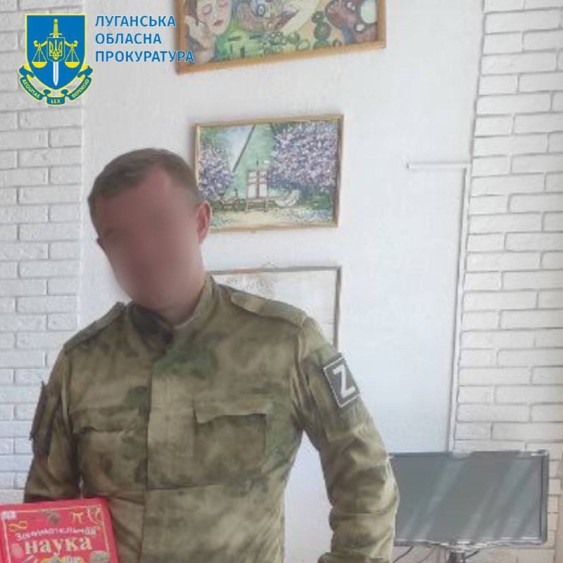 Псевдоправоохоронцю «ЛНР» повідомлено про підозру в колабораціонізмі