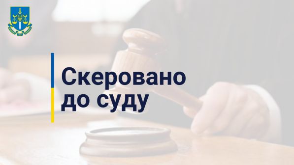 Озброєний напад зі збитками у майже 35 млн грн – на Харківщині судитимуть трьох учасників банди