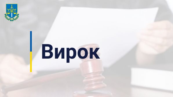 Збитки державі у сумі понад 710 тис грн – засуджено «чорного лісоруба» за знищення 127 ясенів