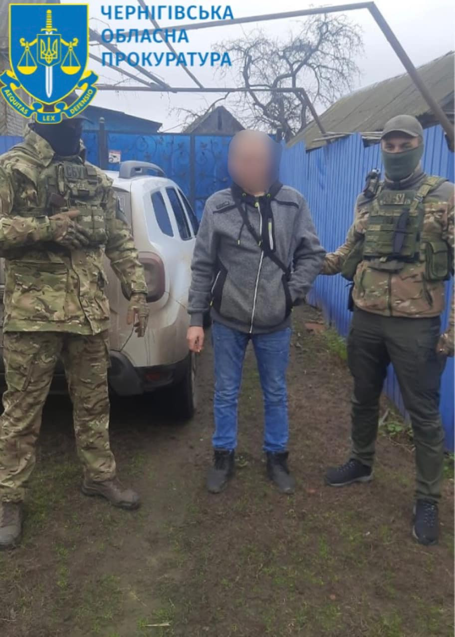 Збирав дані для спецслужб РФ – судитимуть жителя Чернігівщини