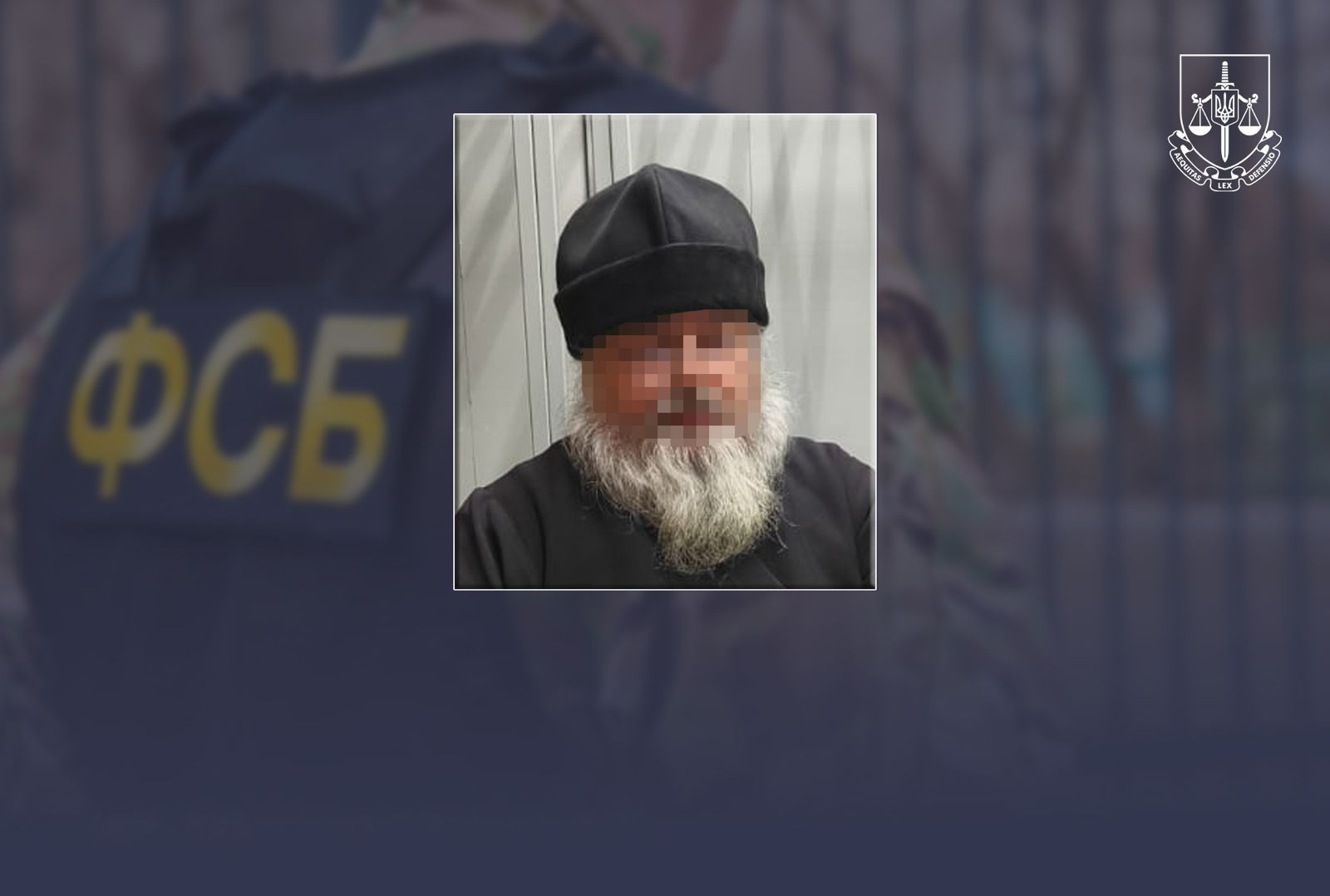 Справу священнослужителя з Волноваського району, який співпрацював з фсб рф, скеровано до суду