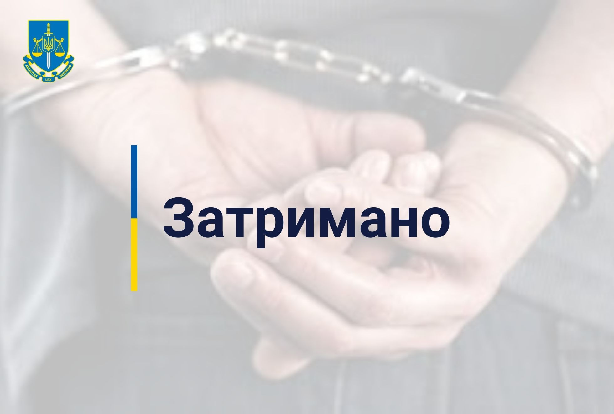 Організація каналів IP-телефонії між спецслужбами РФ – затримано мешканця Дніпра