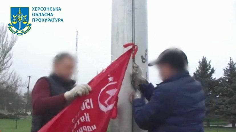 Поширення комуністичної символіки на Херсонщині – судитимуть місцевого мешканця