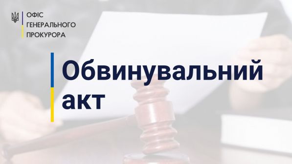 1000 доларів США за вплив на результати перевірки – на Сумщині судитимуть керівника районної податкової інспекції
