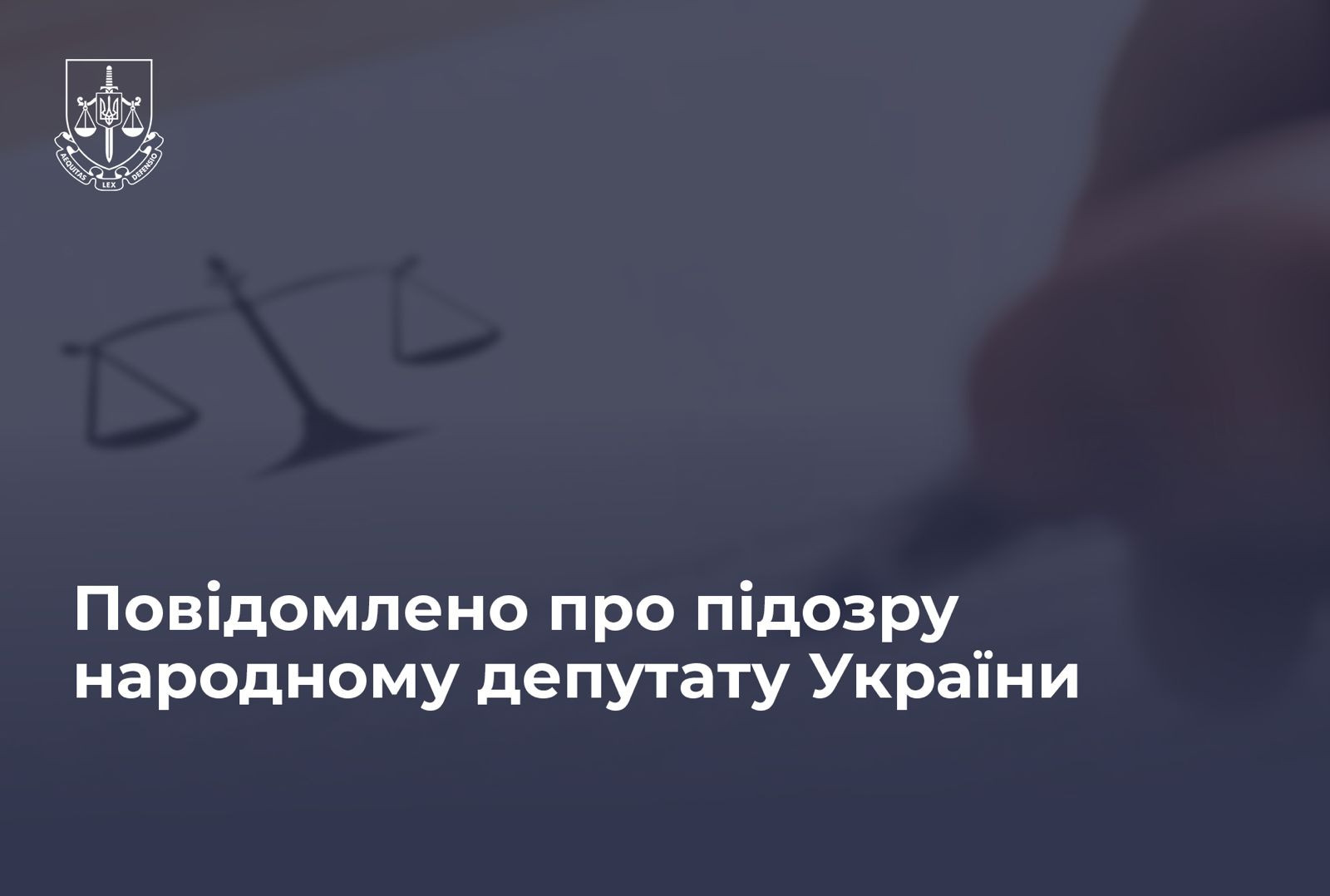 Повідомлено про підозру народному депутату України