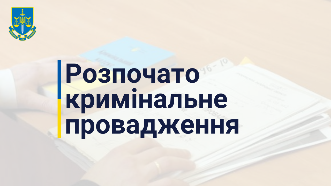 Побиття журналіста Кременчуцької телерадіокомпанії - розпочато розслідування