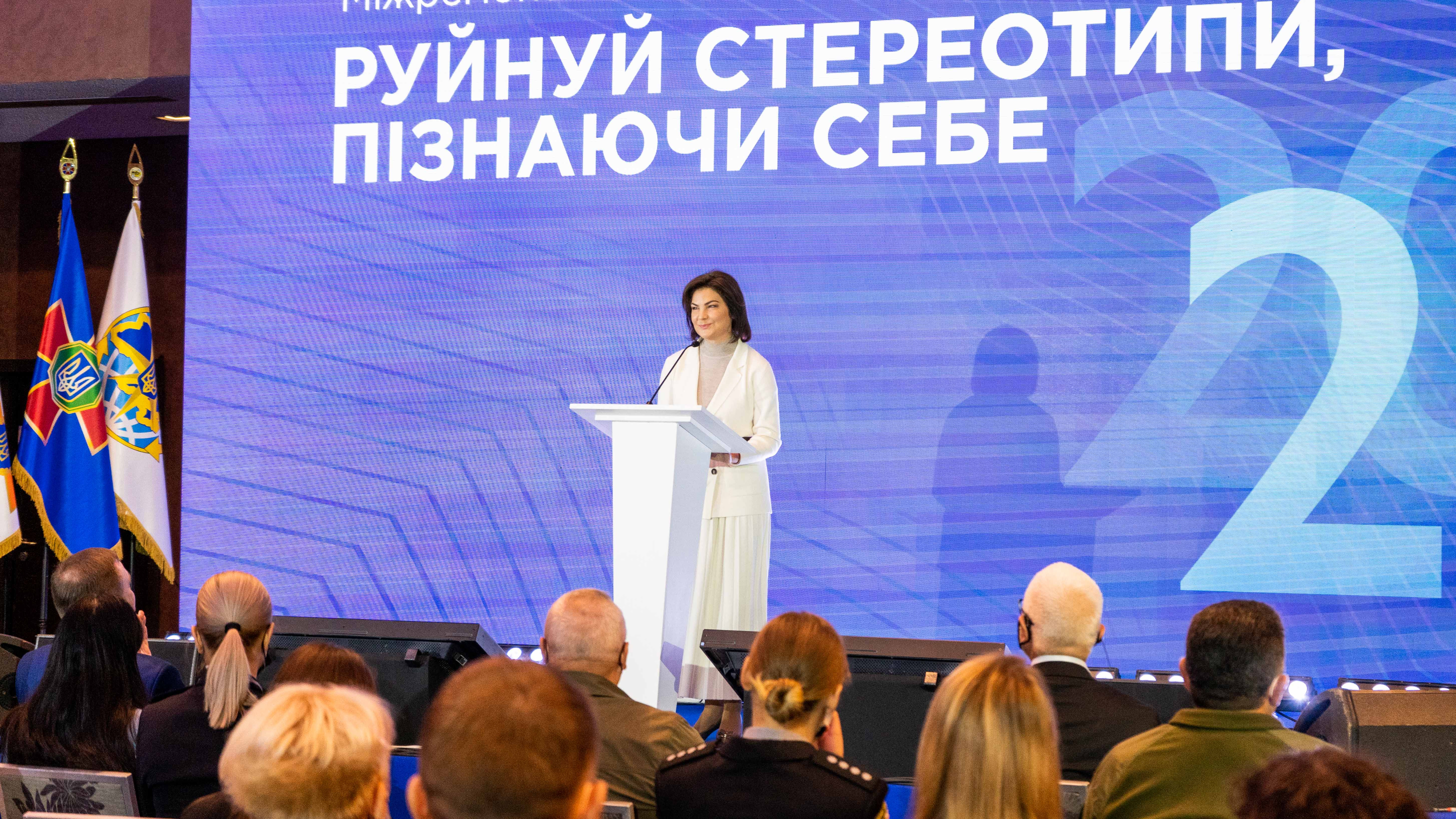 Ірина Венедіктова: Правоохоронці, незалежно від гендеру, мають спільну місію – захист прав людей