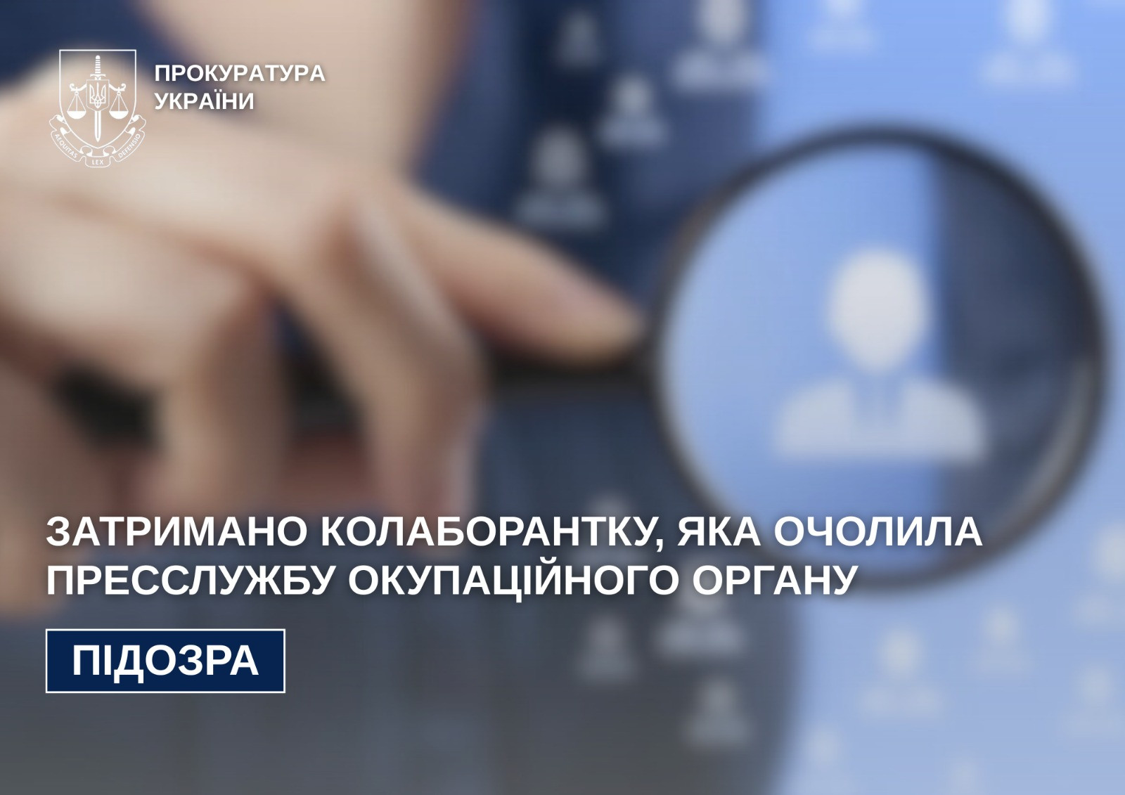 A female collaborator who headed the press service of the occupying body was detained